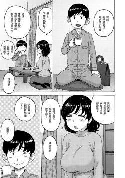 Page 4 of Itsumo no Rakuukan