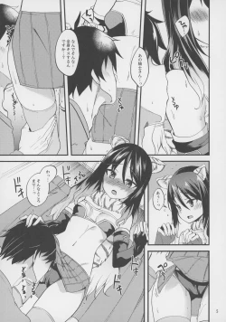 Page 4 of Shiori no Ecchi na Hi