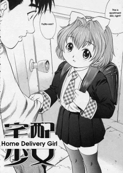 Page 4 of Hanjuku Shoujo - Half Boiled Lolita