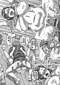 Page 27 of Bitch na Inane-sama