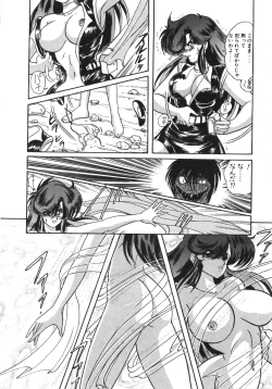 Page 50 of Seirei Tokusou Fairy Saber Tennyo Matou Hen