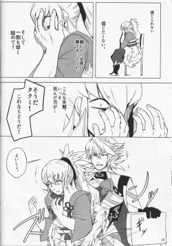 Page 28 of Sunao Dream