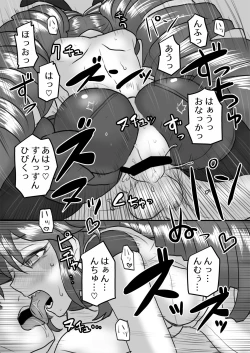 Page 21 of Oku-sama wa Sentou Tokkagata