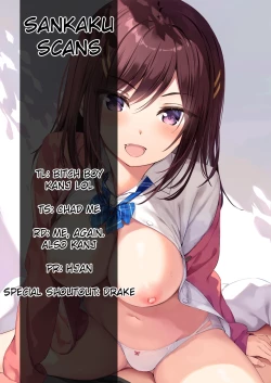 Page 23 of Tada no "Osananajimi" ja Nai Mon ne | I'm Not "Just" Your Childhood Friend!