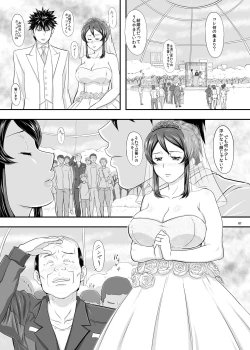 Page 7 of MARS EXPLORER II Saki