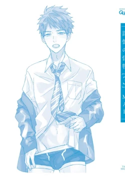 Page 231 of Kioku no Kaibutsu  3