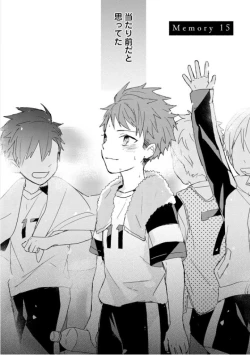 Page 50 of Kioku no Kaibutsu  3