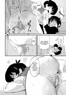 Page 19 of Kimagure Oneechan | Capricious Big Sis