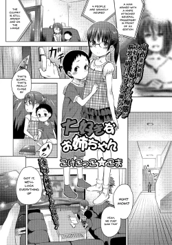 Page 19 of Megane Loli Choukyou Jugyou!!| The Loli In Glasses' Training Lesson!!Ch. 1-2