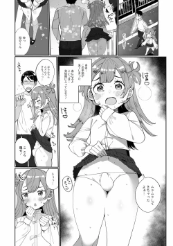 Page 4 of Gekkan Web Otoko no Ko-llection! S Vol. 60