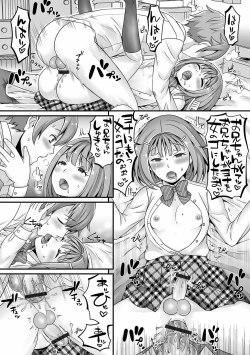 Page 52 of Gekkan Web Otoko no Ko-llection! S Vol. 60