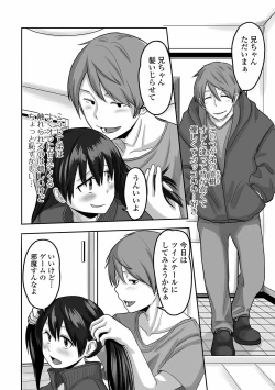 Page 56 of Gekkan Web Otoko no Ko-llection! S Vol. 60