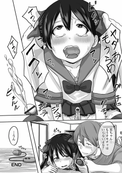 Page 70 of Gekkan Web Otoko no Ko-llection! S Vol. 60