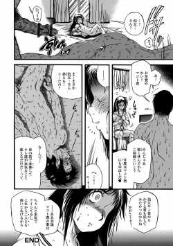 Page 94 of Gekkan Web Otoko no Ko-llection! S Vol. 60