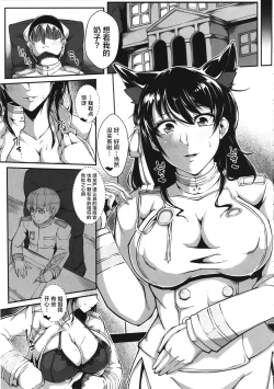 Page 4 of Nandemo Shitekureru Onee-san Atago