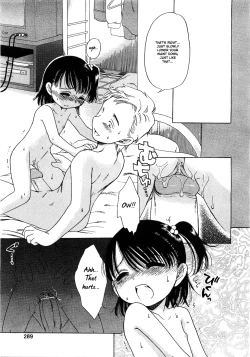 Page 119 of Imouto Pants