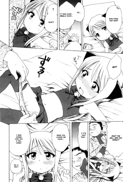 Page 12 of Imouto Pants