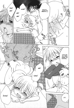 Page 139 of Imouto Pants