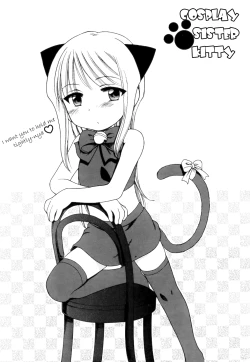 Page 5 of Imouto Pants