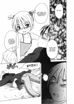 Page 71 of Imouto Pants