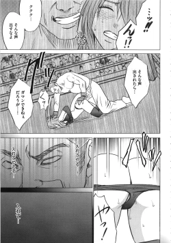 Page 104 of Girls Fight Kanzenban