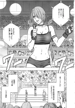 Page 10 of Girls Fight Kanzenban