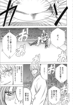 Page 132 of Girls Fight Kanzenban