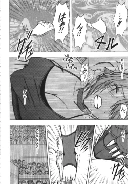 Page 29 of Girls Fight Kanzenban