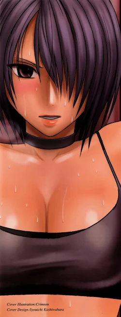 Page 5 of Girls Fight Kanzenban