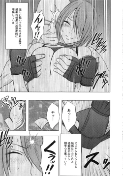 Page 62 of Girls Fight Kanzenban