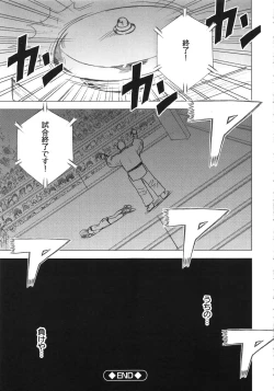 Page 86 of Girls Fight Kanzenban