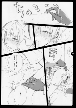 Page 13 of High Time Flyer