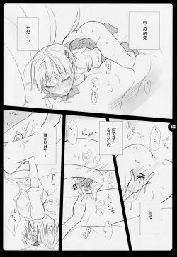 Page 15 of High Time Flyer