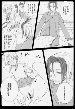 Page 16 of High Time Flyer