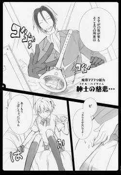 Page 4 of High Time Flyer