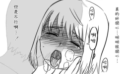 Page 110 of Enkyorix