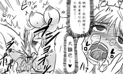 Page 112 of Enkyorix