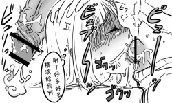 Page 121 of Enkyorix