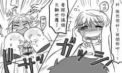 Page 127 of Enkyorix