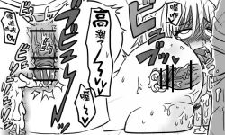 Page 139 of Enkyorix