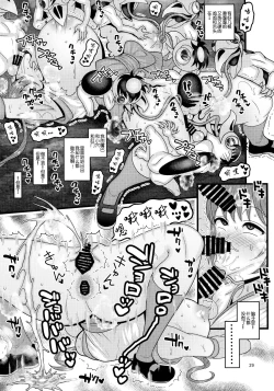 Page 30 of Dasanru Hana Sakura-hen