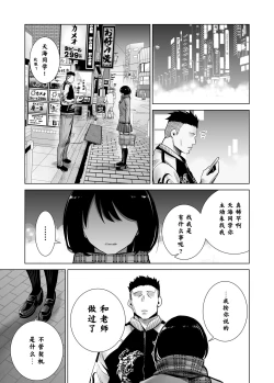Page 34 of Fuyu no Kedamono 2
