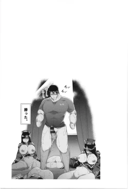 Page 116 of Mucchiri cosu H