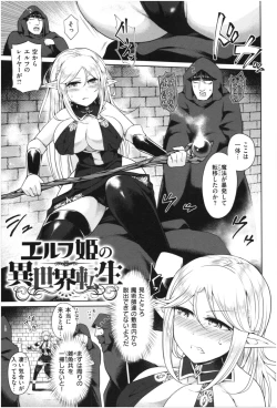 Page 120 of Mucchiri cosu H