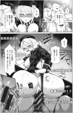 Page 170 of Mucchiri cosu H