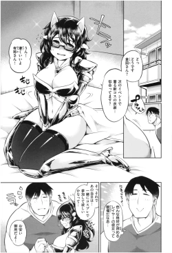 Page 26 of Mucchiri cosu H