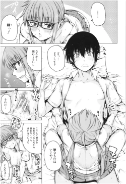 Page 108 of Kare no Ochinpo wa Sanshimai no Mono