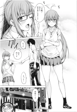Page 86 of Kare no Ochinpo wa Sanshimai no Mono