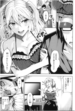 Page 100 of Hatsujou Strawberry - Hot Strawberry