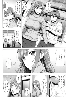 Page 137 of Hatsujou Strawberry - Hot Strawberry
